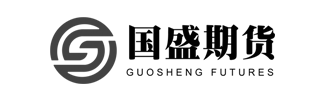 國(guó)盛期貨logo（辦公室設(shè)計(jì)、辦公室裝修項(xiàng)目）